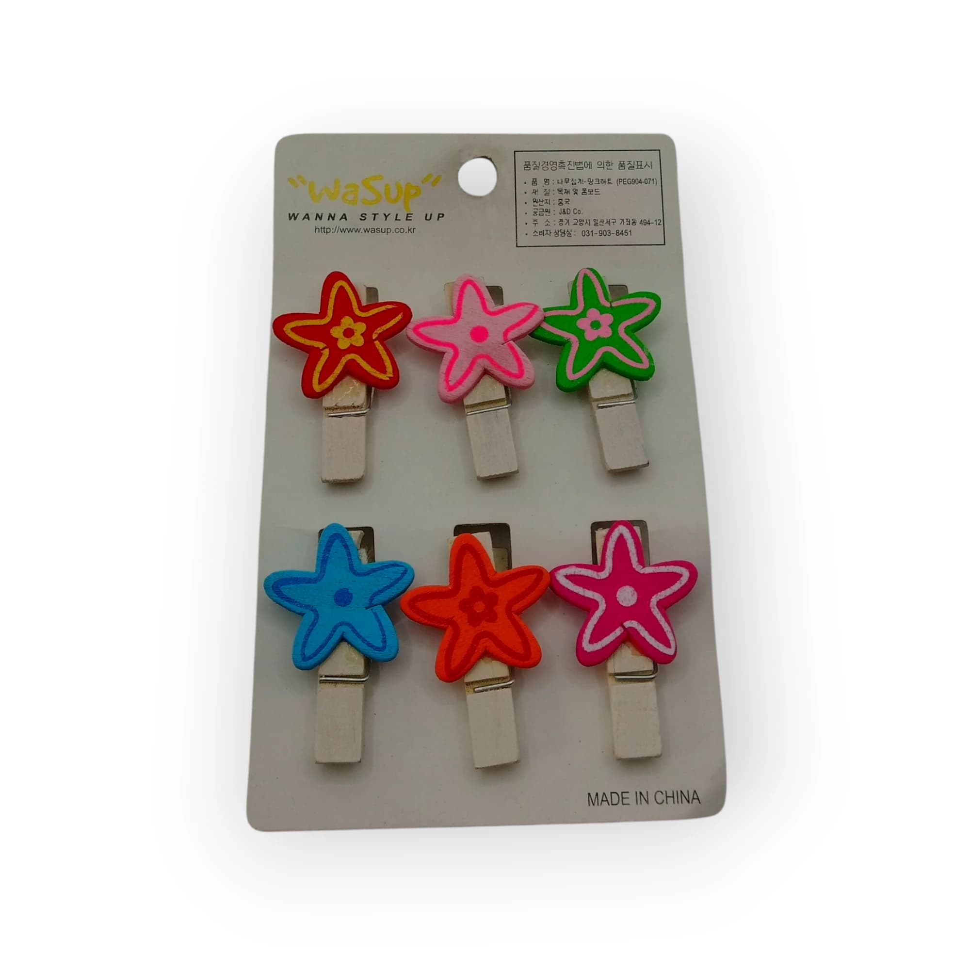 Star Pegs